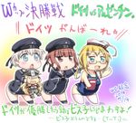  4girls ahoge aqua_eyes bismarck_(kantai_collection) blue_dress brown_eyes brown_hair character_doll chibi clothes_writing dress germany glasses grey_hair hase_yu hat i-8_(kantai_collection) kantai_collection long_hair multiple_girls o_o one-piece_swimsuit open_mouth sailor_hat school_swimsuit short_hair smile swimsuit translation_request world_cup z1_leberecht_maass_(kantai_collection) z3_max_schultz_(kantai_collection) 
