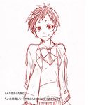  1girl haikyuu!! jacket lowres michimiya_yui monochrome ribbon school_uniform short_hair skirt smile 