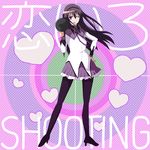  ;d aiming_at_viewer akemi_homura black_hair hairband heart high_heels highres long_hair looking_at_viewer magical_girl mahou_shoujo_madoka_magica one_eye_closed open_mouth pantyhose purple_eyes rocket_launcher rpg simple_background smile solo translation_request weapon 