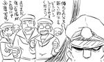  ^_^ ^o^ admiral_(kantai_collection) angry clenched_hands closed_eyes comic glasses greyscale hat hidden_eyes kantai_collection matsuda_chiyohiko military military_uniform monochrome multiple_boys naval_uniform peaked_cap sailor_collar sailor_hat shaded_face simple_background sketch tonda translated uniform white_background 
