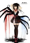  ? absurdres adapted_costume alternate_wings arm_ribbon arms_up asymmetrical_wings black_hair black_legwear bow breast_tattoo breasts cleavage dress dripping full_body highres houjuu_nue large_breasts looking_at_viewer m18_hellcat_(artist) open_mouth red_eyes red_footwear ribbon ringed_eyes shoes solo strap tattoo thighhighs tomoe_(symbol) touhou white_background wings zettai_ryouiki 