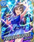  artist_request black_hair bracelet brown_eyes card_(medium) character_name diamond_(symbol) glasses hat idol idolmaster idolmaster_cinderella_girls jewelry kamijou_haruna microphone official_art pink-framed_eyewear short_hair smile solo 