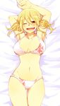  armpits arms_up bad_id bad_pixiv_id bikini blonde_hair blush breasts brown_eyes cleavage fairy_tail large_breasts lucy_heartfilia lying navel one_eye_closed open_mouth short_hair swimsuit thigh_gap yuita_ro 