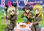  absurdres anchovy anzio_military_uniform arm_support belt black_hair black_shirt blonde_hair blush brown_eyes carpaccio cloud copyright_name day dress_shirt drill_hair eating food food_on_face forest girls_und_panzer glass grass green_eyes green_hair grey_jacket grey_pants hair_ribbon highres holding holding_pizza jacket knife leaning long_hair long_sleeves military military_uniform miniskirt multiple_girls nature necktie official_art open_mouth outdoors pants pepperoni_(girls_und_panzer) pizza red_eyes ribbon shirt short_hair shoulder_belt skirt sky smile sugimoto_isao table twin_drills twintails uniform 