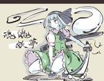  :&lt; blue_eyes blue_hair hair_ribbon konpaku_youmu konpaku_youmu_(ghost) kururunpa ribbon scabbard sheath solo squatting sword touhou weapon 