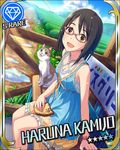  artist_request black_hair bracelet brown_eyes card_(medium) cat character_name cloud day diamond_(symbol) dutch_angle glasses idolmaster idolmaster_cinderella_girls jewelry kamijou_haruna necklace official_art pink-framed_eyewear rainbow short_hair sitting sky smile solo wet 