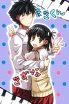  :d aikawa_kizuna androgynous bad_id bad_pixiv_id black_hair blush brown_eyes couple cowboy_shot crossdressing embarrassed hair_ornament hairclip hug long_sleeves looking_at_viewer looking_away maki_(prunus_girl) male_focus multiple_boys one_eye_closed open_mouth otoko_no_ko piano_keys polka_dot polka_dot_background prunus_girl red_skirt sahuyaiya school_uniform shirt short_hair skirt smile sweater_vest translated v white_shirt yaoi 