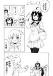  :d ahoge akatsuki_(kantai_collection) anchor_symbol blush carrying clenched_hands comic embarrassed fang flying_sweatdrops folded_ponytail greyscale hair_flaps hair_ornament hair_tubes hairclip hands_on_own_chest hat hibiki_(kantai_collection) ikazuchi_(kantai_collection) inazuma_(kantai_collection) jewelry kantai_collection long_hair low_twintails magatama monochrome multiple_girls nome_(nnoommee) open_mouth pantyhose pendant pleated_skirt school_uniform serafuku shopping_basket short_hair skirt smile sweat taigei_(kantai_collection) translated twintails verniy_(kantai_collection) 