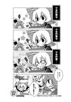  4koma artist_self-insert blush bow comic dress drooling greyscale hair_bow hair_ribbon karakasa_obake kurodani_yamame monochrome multiple_girls mystia_lorelei mystia_lorelei_(bird) open_mouth ponytail ribbon short_hair shoujo_kitou-chuu smile souma_mizuki stylus tablet tatara_kogasa touhou translated umbrella |_| 