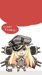  :d bismarck_(kantai_collection) blonde_hair blue_eyes cat chibi detached_sleeves hat kantai_collection long_hair looking_at_viewer machinery military_hat oota_yuuichi open_mouth peaked_cap phone_wallpaper smile standing translated turret unsinkable_sam v-shaped_eyebrows very_long_hair 