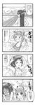  &gt;_&lt; 4koma ? ^_^ bangs bath bath_stool blunt_bangs bow breasts censored cleavage closed_eyes comic convenient_censoring diving_mask diving_mask_on_head fang greyscale hair_bow hair_ornament hawe_king highres i-19_(kantai_collection) kantai_collection maru-yu_(kantai_collection) medium_breasts monochrome mountain multiple_girls nagato_(kantai_collection) nude partially_submerged school_uniform short_hair steam steam_censor stool towel translated twintails 