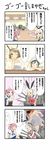  &gt;_&lt; 4koma :d alternate_costume black_eyes blonde_hair breasts brown_hair bunny clapping cleavage closed_eyes comic elbow_gloves fairy_(kantai_collection) gloves green_eyes hair_bobbles hair_ornament hairband haruna_(kantai_collection) hawe_king head_rest headgear highres kantai_collection long_hair machinery medium_breasts multiple_girls mutsu_(kantai_collection) naked_towel nude one_eye_closed onsen open_mouth pink_hair pointing red_eyes sazanami_(kantai_collection) scared school_uniform serafuku shimakaze_(kantai_collection) short_hair sitting smile striped striped_legwear sweatdrop thighhighs towel towel_on_head translation_request trembling turret twintails v-shaped_eyebrows white_gloves xd 