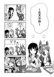  4koma anchor_symbol check_translation comic greyscale hawe_king highres kantai_collection kitakami_(kantai_collection) long_hair monochrome multiple_girls ooi_(kantai_collection) school_uniform serafuku short_hair tatsuta_(kantai_collection) tenryuu_(kantai_collection) translated translation_request 