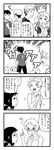  4boys 4koma comic greyscale heart heart-shaped_pupils monochrome multiple_boys multiple_girls original parody short_hair shun_goku_satsu squee symbol-shaped_pupils translation_request tsukudani_(coke-buta) tsurime tsurime-chan 