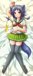  animal_ears arm_up artist_name black_legwear blue_hair blush bottle dakimakura dog_ears dog_tail drink emperpep fingernails galil_ar_(upotte!!) green_skirt hand_on_own_stomach highres looking_at_viewer lying on_back personification pleated_skirt school_uniform serafuku short_hair short_sleeves skirt smile solo tail text_focus thighhighs upotte!! yellow_eyes zettai_ryouiki 