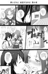  blush bottle breasts comic dragging drooling drunk female_admiral_(kantai_collection) greyscale highres japanese_clothes jun'you_(kantai_collection) kantai_collection long_hair magatama medium_breasts monochrome multiple_girls niwatazumi partially_translated sake_bottle saliva tatebayashi_sakurako tears translation_request very_long_hair 