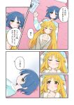  2girls ahoge alternate_costume blonde_hair blue_hair blush bocchi_the_rock! hair_down highres ijichi_nijika long_hair look4_osagashi lying lying_on_person medium_hair mole mole_under_eye multiple_girls on_back red_eyes translation_request yamada_ryo yellow_eyes yuri 