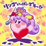  :d arm_up blue_gemstone blush blush_stickers bow commentary_request fang gem green_gemstone hair_ornament heart heart_background heart_wand high_ponytail holding holding_wand kirby kirby_(series) long_hair no_humans open_mouth outline ponytail purple_eyes purple_hair red_bow satojoyu simple_background smile solo star_(symbol) star_hair_ornament team_kirby_clash_deluxe translation_request wand white_outline yellow_background 