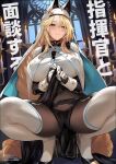  1girl blonde_hair blue_eyes breasts clothes_lift cover cover_page cross cross_necklace day doujin_cover gloves goddess_of_victory:_nikke headpiece highres indoors jewelry large_breasts lifted_by_self long_hair looking_at_viewer necklace nr_noir nun rapunzel_(nikke) smile solo squatting thick_thighs thighhighs thighs white_gloves white_thighhighs wrist_cuffs 