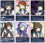  &gt;_&lt; :&lt; :d ^_^ black_hair blue_hair braid brown_hair clenched_hand closed_eyes commentary_request cup ebizome firing flying_sweatdrops fubuki_(kantai_collection) green_eyes grin hair_ribbon hatsuyuki_(kantai_collection) hime_cut isonami_(kantai_collection) jitome kantai_collection leg_hug long_hair miyuki_(kantai_collection) multiple_girls murakumo_(kantai_collection) odd_one_out open_mouth ponytail ribbon sailor_collar school_uniform serafuku shirayuki_(kantai_collection) short_hair sidelocks smile steam translated triangle_mouth twintails wavy_mouth weapon yellow_eyes 