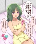  1girl after_bathing bedroom blue_eyes breasts cellphone cleavage commentary_request condom condom_wrapper crossed_arms green_hair highres holding holding_phone large_breasts medium_hair naked_towel on_bed original phone sitting smartphone solo speech_bubble suwaneko towel translation_request 