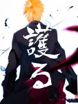  1boy back black_coat bleach coat cowboy_shot highres imamuu_(imamoon) kurosaki_ichigo male_focus orange_hair short_hair simple_background solo sword weapon 