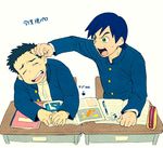  bad_id bad_pixiv_id black_hair blue_hair book closed_eyes directional_arrow eraser green_eyes ima_soko_ni_iru_boku looking_at_another male_focus matsutani_shuuzou mechanical_pencil multiple_boys nabuca open_mouth pencil pencil_case saliva school_uniform simple_background sweatdrop t_k_g translation_request white_background 