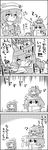  3girls 4koma :d =d =o blush bow cirno closed_eyes comic commentary daiyousei greyscale hair_bow hair_ornament hair_ribbon hat highres holding ice ice_wings letty_whiterock monochrome multiple_girls on_head open_mouth person_on_head ribbon scarf short_hair side_ponytail smile sweat tani_takeshi touhou translated v-shaped_eyebrows wind_chime wings yukkuri_shiteitte_ne |_| 