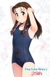  1girl arms_behind_head blue_one-piece_swimsuit breasts brown_eyes brown_hair covered_navel forehead highres nakazato_kaori neopure old_school_swimsuit one-piece_swimsuit school_swimsuit sidelocks small_breasts smile solo swimsuit true_love_story true_love_story_2 