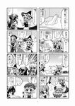  animal_ears auction bow bunny_ears check_translation choborau_nyopomi cirno comic cradle detached_sleeves doujinshi flandre_scarlet fourth_wall greyscale hair_bow hair_tubes hakurei_reimu hammer hat highres hong_meiling ibuki_suika instrument izayoi_sakuya monochrome multiple_girls pacifier rattle reisen_udongein_inaba socks touhou translated translation_request triangle_(instrument) wings 