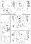  1girl antennae bad_id bad_pixiv_id blush comic dress formal greyscale happinesscharge_precure! hat hosshiwa hug mogiki_hayami monochrome namakeruda o_o precure ringlets suit top_hat translation_request 