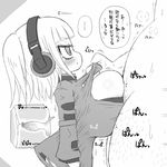  1boy 1girl age_difference arekishi blush breasts cleavage clothed_female_nude_male cross_section fat fat_man freedom_wars headphones huge_breasts monochrome paizuri perpendicular_paizuri translation_request 