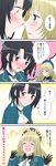  4koma =_= ^_^ ascot atago_(kantai_collection) bad_id bad_pixiv_id beret black_gloves black_hair blonde_hair blush check_translation closed_eyes comic eye_contact gloves green_eyes hat highres imminent_kiss kantai_collection long_hair looking_at_another multiple_girls open_mouth pan-pa-ka-paaan! red_eyes short_hair smile takao_(kantai_collection) translated translation_request udon_(shiratama) upper_body yuri 