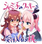  2girls ahoge aqua_eyes blush brown_hair chiyoda_momo chocolate_chip_cookie commentary_request cookie curled_horns demon_tail fang feeding food hair_between_eyes hair_ornament highres horns long_hair long_sleeves machikado_mazoku medium_hair multiple_girls n88_colpla nose_blush open_mouth pink_hair sidelocks simple_background skin_fang tail translated wavy_hair white_background x_hair_ornament yoshida_yuuko_(machikado_mazoku) yuri 