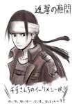  1boy artist_request black_eyes black_hair crossover face headband kicco long_hair male male_focus naruto senju_hashirama serious shingeki_no_kyojin simple_background solo translation_request white_background 