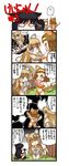  4koma akiyama_mio animal_ears band blue_eyes cat_ears cat_paws cat_tail comic highres hisahiko instrument k-on! kotobuki_tsumugi mini_piano multiple_girls paws piano tail tainaka_ritsu translated 