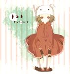  animal_hat brown_hair child dress hat lowres meiko naniiro short_hair solo toeto_(vocaloid) vocaloid 