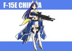  ace_combat aircraft airplane animal_ears assault_rifle blue cool_&amp;_sexy_(idolmaster) f-15_eagle ganzyu_i grenade_launcher gun idolmaster idolmaster_(classic) kisaragi_chihaya m203 m4_carbine mecha_musume miniskirt rifle scope skirt solo tail thighhighs underbarrel_grenade_launcher weapon 