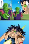  :o abe_takakazu ahegao alien artist_request blood double_penetration dragon_ball dragon_ball_z jpeg_artifacts kuso_miso_technique makankousappou meme multiple_boys parody piccolo purple_blood raditz scouter son_gokuu translated yamakawa_jun'ichi_(style) yaranaika 