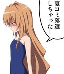  aisaka_taiga brown_eyes brown_hair comiket competition_school_swimsuit flat_chest flo long_hair one-piece_swimsuit profile solo swimsuit tears toradora! translated 