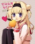  chiba_sadoru chitose_sana food fruit hairband heart heart-shaped_pupils holding holding_food holding_fruit long_hair orange school_uniform serafuku solo symbol-shaped_pupils tenshinranman thighhighs 