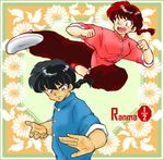  1girl black_hair braid dual_persona genderswap genderswap_(mtf) hanapo kicking lowres no_socks ranma-chan ranma_1/2 red_hair saotome_ranma single_braid 