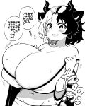  1girl absurdres animal_ears areola_slip blush breasts cleavage commentary_request cow_ears cow_girl cow_horns crop_top flying_sweatdrops gigantic_breasts greyscale groin highres himajin_noizu horns looking_at_viewer monochrome multicolored_hair navel short_hair solo speech_bubble sweat touhou translation_request two-tone_hair ushizaki_urumi 