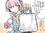  bag comic komeiji_satori kongari_tokei shopping_bag solo third_eye touhou translation_request 