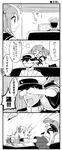  &gt;_&lt; 1girl :d admiral_(kantai_collection) breast_press closed_eyes comic directional_arrow greyscale guess_who hair_bobbles hair_ornament hat kantai_collection kicking monochrome open_mouth sazanami_(kantai_collection) school_uniform serafuku short_hair skirt smile star suzuka_(rekkyo) television translated twintails xd 