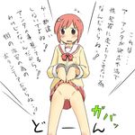  1girl nichijou no_panties pussy shuuji_(shumi) skirt skirt_lift solo tachibana_misato translation_request uncensored 