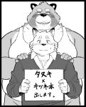 2024 anthro belly big_belly canid canine clothing duo fox hi_res japanese_text kemono male mammal overweight overweight_male raccoon_dog shirt simple_background sv_grart tanuki text topwear