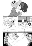  blush comic fang futon greyscale hair_bun highres ibaraki_kasen indosou kiss miyako_yoshika monochrome multiple_girls ofuda pajamas partially_translated ruined_for_marriage sleeping touhou translation_request yuri 