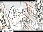  heart kongari_tokei letterboxed no_humans shouting sketch speech_bubble touhou translation_request 