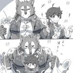 anthro blush bodysuit canid canine canis chibi clothing crepe duo eating human lifewonders male male/male mammal muscular muscular_anthro pecs protagonist_(tas) skinsuit suzuapi2 tight_clothing tokyo_afterschool_summoners twink_protagonist_(tas) wolf